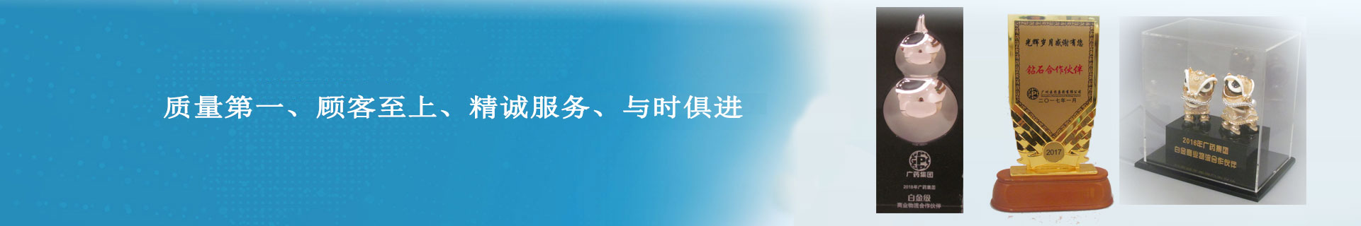 同心协力 复工抗疫